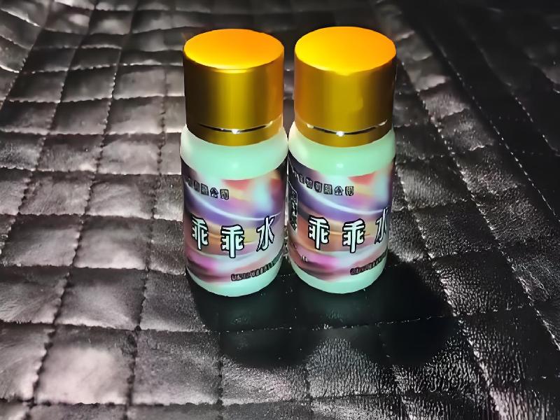 成人催药迷用品9948-Xhn型号